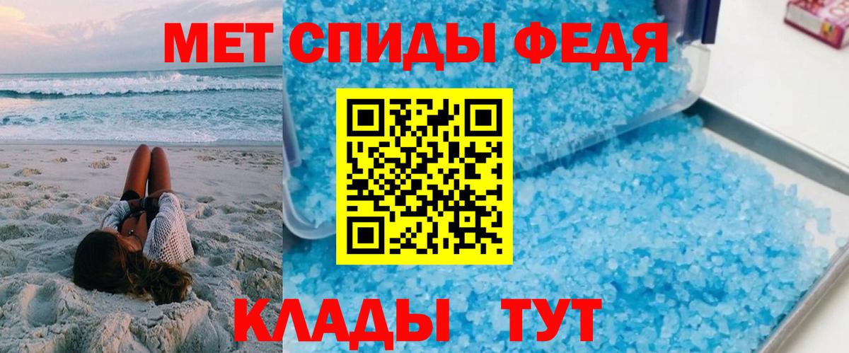 АМФ Розовый  АМФЕТАМИН  Валуйки  Вход с VPN 