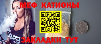 мет Будённовск