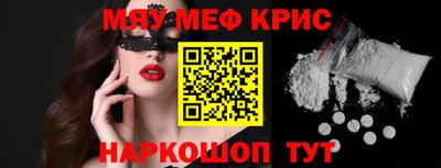 каннабис Бугуруслан
