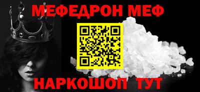мет Будённовск