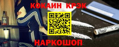 мет Будённовск