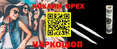 каннабис Бугуруслан