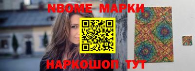 мет Будённовск