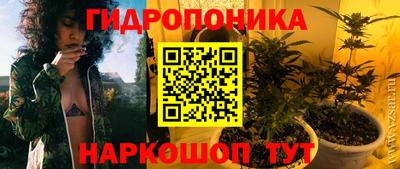 каннабис Бугуруслан