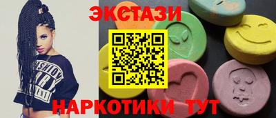 ECSTASY Бузулук