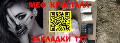 мет Будённовск