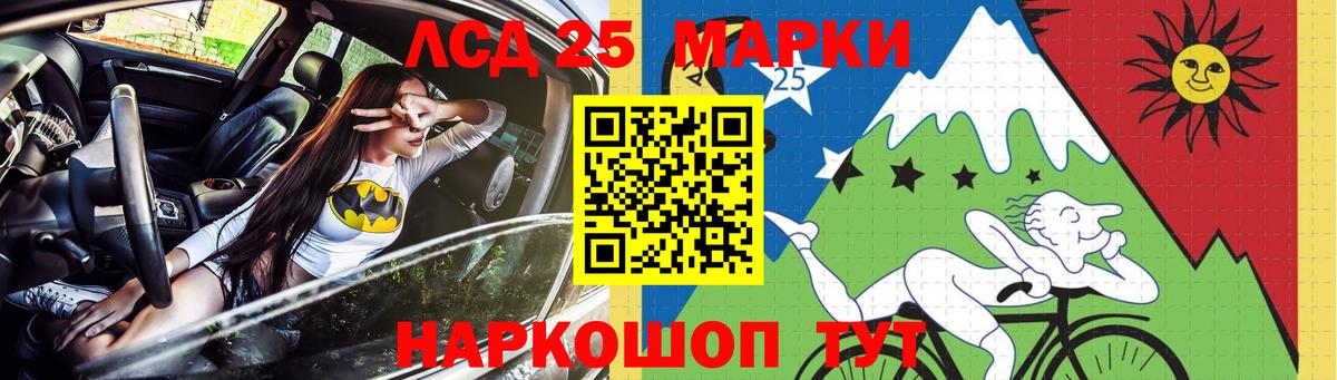 ЛСД экстази ecstasy  Лсд 25 экстази  Вход с VPN  Валуйки  Лсд 25 экстази ecstasy 