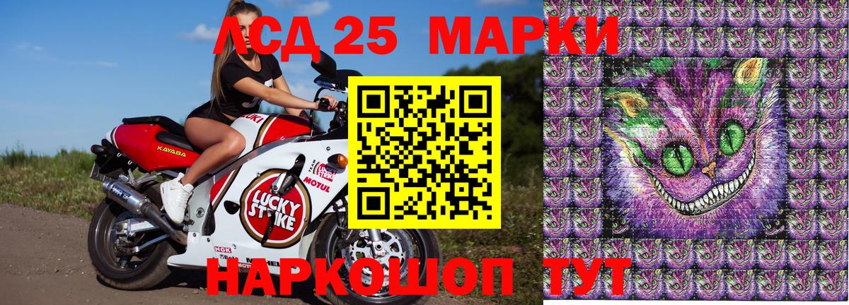 закладка  Наркотические марки 1,8мг  Вход с VPN  Валуйки 