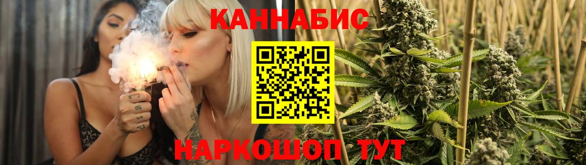 Валуйки  Бошки Шишки THC 21%  Вход с VPN  Канабис LSD WEED 